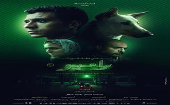 غدا.. عرض فيلم «البحث عن منفذ لخروج السيد رامبو» بسينما زاوية 