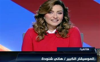 هاني شنودة: مش هحتفل برأس السنة حزنا على عدوية 