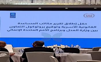 وزير العدل يشهد توقيع مذكرة تفاهم بين الوكالة الدولية للتنمية وقطاع المحاكم المتخصصة 