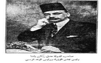   كنز من الصور النادرة.. عدلي يكن باشا رئيس وزراء مصر عام 1921