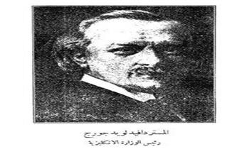   كنز من الصور النادرة.. ديفيد لويد جورج رئيس وزراء المملكة المتحدة عام 1916