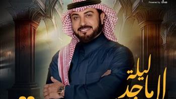 ضمن فعاليات موسم الرياض.. ماجد المهندس يقدم حفلًا غنائيًا 20 ديسمبر