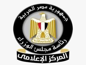 الوزراء: إجراءات حثيثة لتعزيز مصادر النقد الأجنبي رغم التحديات الناتجة عن الأزمات العالمية