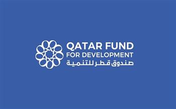 صندوق قطر للتنمية واليونيسف يوقعان اتفاقيتين لدعم حقوق الطفل والتنمية العالمية