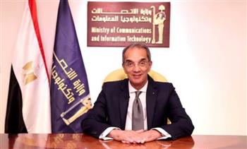 وزير الاتصالات: مصر أحد أهم المواقع الرائدة فى مجال التعهيد حول العالم
