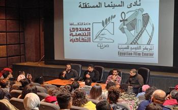 فعاليات نادي السينما المستقلة بالقاهرة (صور)
