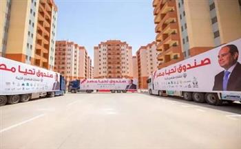 صندوق تحيا مصر يكشف تفاصيل مبادرة أبواب الخير (فيديو)