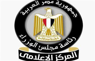 «معلومات الوزراء»: مصر تتقدم 3 مراكز بمؤشر أجيلتي لعام 2024