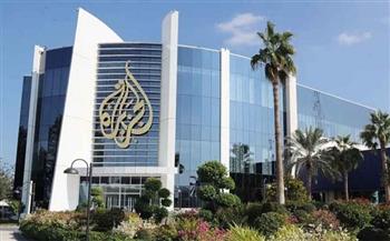 الحكومة الإسرائيلية تقر إغلاق قناة الجزيرة بتل أبيب 
