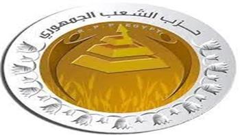 «الشعب الجمهوري» يدين الممارسات الإسرائيلية في رفح ويؤكد دعمه لخطوات القيادة المصرية