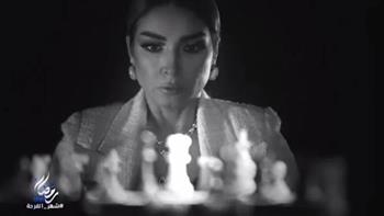 تلاعب نفسها شطرنج.. المُتحدة تطرح برومو سر إلهي لروجينا