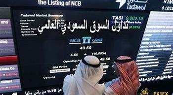 سوق الأسهم السعودية تداول إرتفاعًا في ختام جلسة اليوم الأربعاء