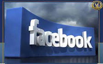 القبض على عاطل نشر إعلانًا وهميًا لبيع السكر عبر الفيس بوك