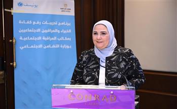 وزيرة التضامن تكرم الفائزين في مسابقة جائزة مصر الخير
