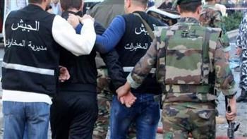 الجيش اللبناني: القبض على 3 أشخاص بالضاحية الجنوبية لبيروت لتشكيلهم عصابة لترويج المخدرات 