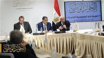 الحوار الوطني يثمن تقديم مصر مذكرة لـ«العدل الدولية» بشأن انتهاكات إسرائيل بفلسطين
