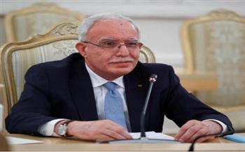 وزير الخارجية الفلسطيني: هناك تمييز عنصري واضح ضد شعبنا 