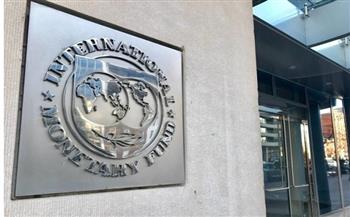 صندوق النقد الدولي يدعو البنوك المركزية إلى عدم التسرع في خفض الفوائد