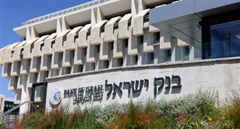 تقرير: السياسة النقدية في إسرائيل تواجه أزمة حقيقية