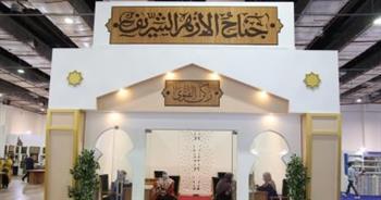 ندوة جناح الأزهر في معرض الكتاب: الملحد لديه خلل بسبب نقص المعرفة بجلال الخالق