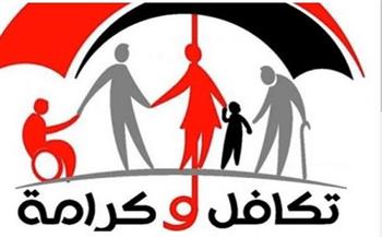 خبير اقتصاد: برامج الحماية الاجتماعية شملت كل فئات الشعب المصرى