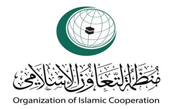 «التعاون الإسلامي» تعقد دورة طارئة لبحث اعتداءات إسرائيل ضد الفلسطينيين