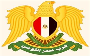 «مصر القومي» يشيد بموقف الخارجية المصرية تجاه القضية الفلسطينية