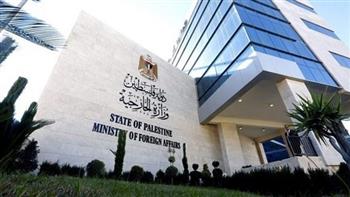 "الخارجية الفلسطينية" تحمّل الحكومة الإسرائيلية المسؤولية الكاملة عن جرائم المستوطنين