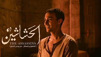 أحمد غزى ينضم لأبطال مسلسل «الحشاشين»