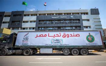 صندوق "تحيا مصر" يوفر 413 طن مواد غذائية لـ 170 ألف مواطن أولى بالرعاية في القليوبية 