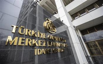 البنك المركزي التركي يوقف دورة رفع سعر الفائدة 