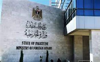 "الخارجية الفلسطينية" تدين تحريض وزيرين إسرائيليين متطرفين على تقييد حركة الفلسطينيين
