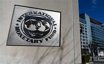 صندوق النقد الدولي يعلن أنه سيقدم مبلغ 880 مليون دولار لأوكرانيا 