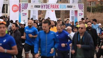 انطلاق سباق Hyde Park Run  بمشاركة 1000 متسابق