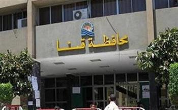 محافظة قنا: توفر 27 فرصة عمل للشباب بالمنطقة الحرة العامة بقفط