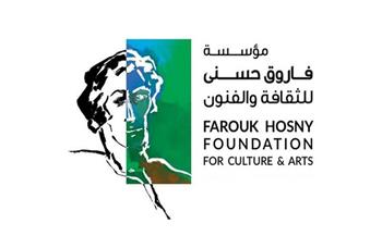 مؤسسة فاروق حسني للثقافة تعلن أسماء الفائزين بجوائز الفنون بالدورة الخامسة