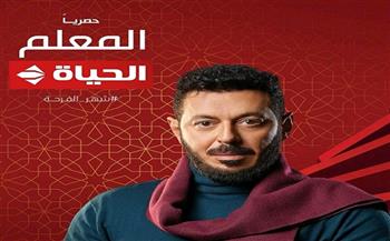 رمضان 2024.. عرض مسلسل «المعلم» لمصطفى شعبان عبر «الحياة»