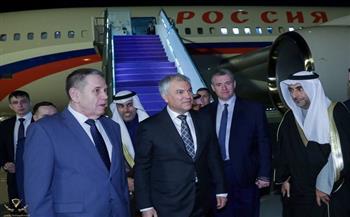 وفد برلماني روسي يبدأ زيارة رسمية إلى السعودية 