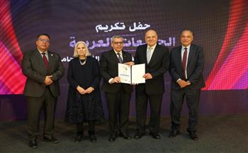 تكريم «القناة» لحصولها على المركز الـ11 مصريا ضمن أول تصنيف عربي للجامعات 