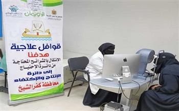 «تضامن كفر الشيخ»: فحص 449 من الأولى بالرعاية وصرف العلاج بالمجان