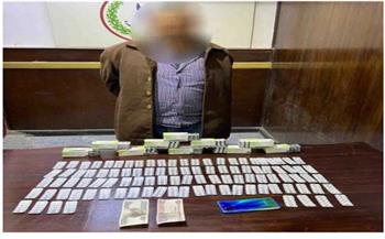 سقوط تاجر مخدرات يستقطب الزبائن على فيسبوك بالقاهرة
