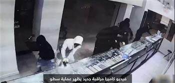 مصدر أمني يكشف حقيقة تداول صوره لـ6 ملثمين يسرقون محل صاغة في القاهرة