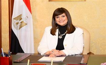 وزيرة الهجرة : القيادة السياسية حريصة على تنمية الانتماء لدى أبناء مصر بالخارج