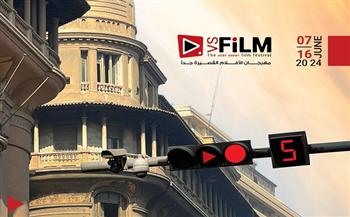 إلهام شاهين: انطلاق مهرجان الفيلم القصير جدًا 7 يونيو في العين السخنة