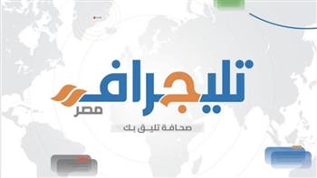 صحافة تليق بك.. «تليجراف مصر» يطمح لإخراج جيل جديد من الصحفيين