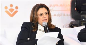 وزيرة الهجرة : مصر تسعى بقوة للدخول إلى السوق العالمي للسياحة الصحية