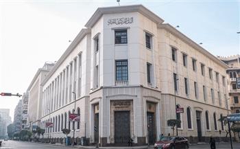 قرار عاجل من البنك المركزي بشأن المشاركين في الدورة الثانية من معرض «ديارنا» 