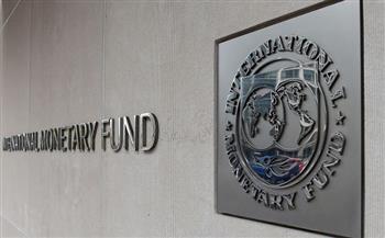 صندوق النقد الدولي يحسن توقعاته للاقتصاد الروسي بنسبة 1.5%