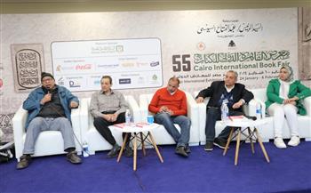 معرض القاهرة الدولي للكتاب الـ55| الصالون الثقافي يحتفي بمئوية عبد الفتاح الجمل 