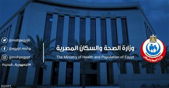 آخر أخبار مصر اليوم.. «الصحة» تطلق النسخة الثالثة من المنظومة المتكاملة لمكاتبها